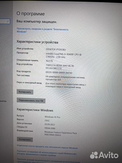 Игровой пк i5-10400F, RTX 2060,16 gb, 500 gb ssd