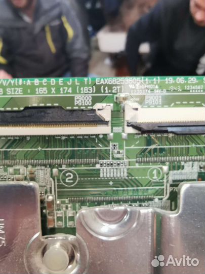 Lg43um7090pla