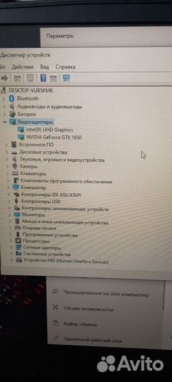 Игровой ноутбук msi