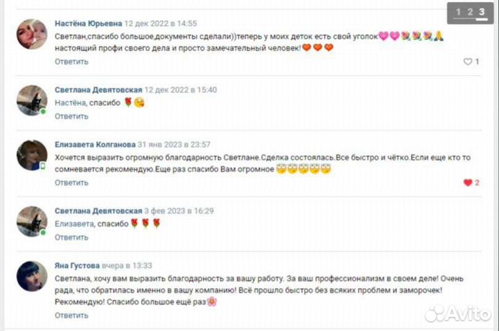 Материнский капитал