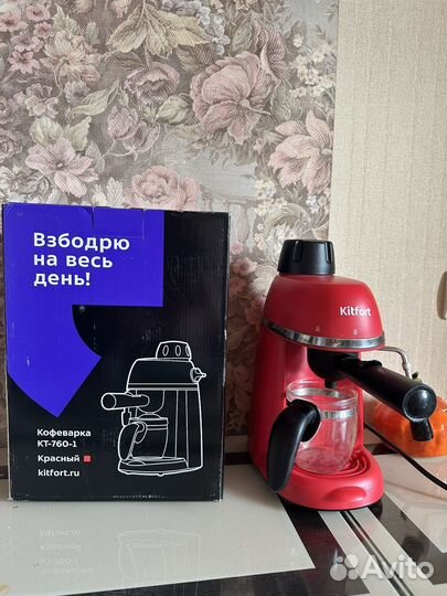 Кофеварка рожковая Kitfort KT-760-1
