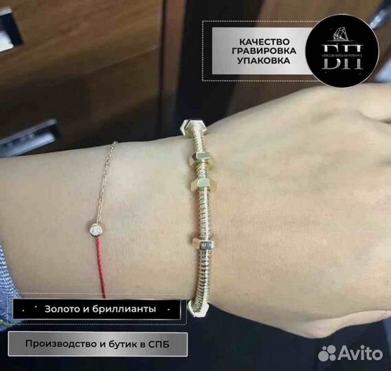 Браслет Cartier натуральное золото