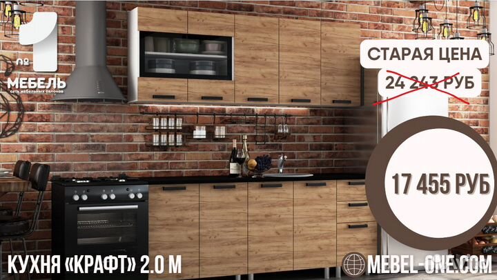 Кухни на заказ под ваш бюджет. Бесплатный дизайн