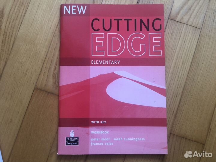 Cutting edge