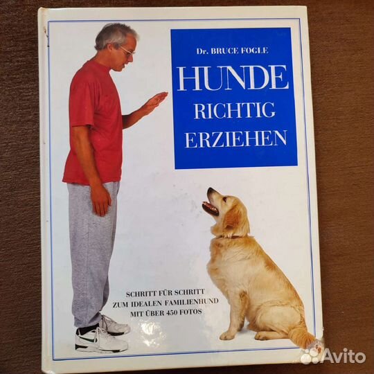 Самые разные книжки на немецком