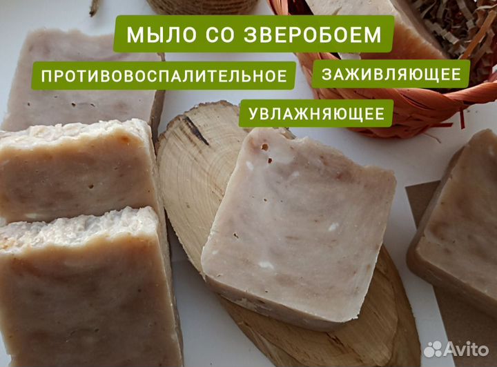 Натуральное мыло с нуля ручной работы