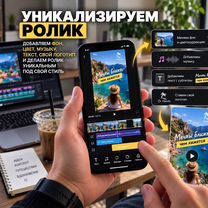 Пассивный доход на видеороликах, Абовян