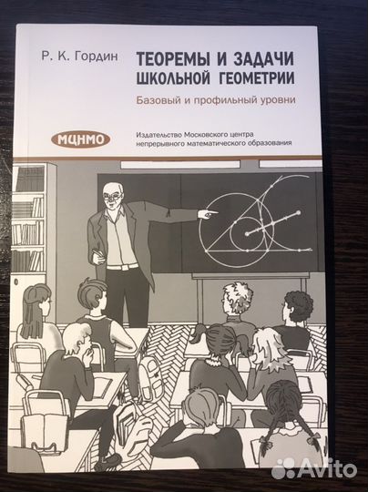 Книги для егэ по профильной математике