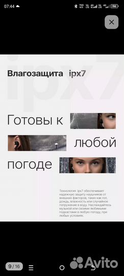 Беспроводные наушники acefast T8 Crystal