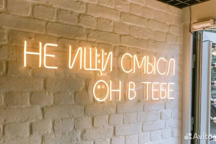 Неоновая вывеска новая Рязань