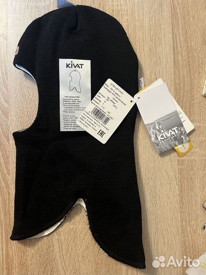 Шапка шлем kivat