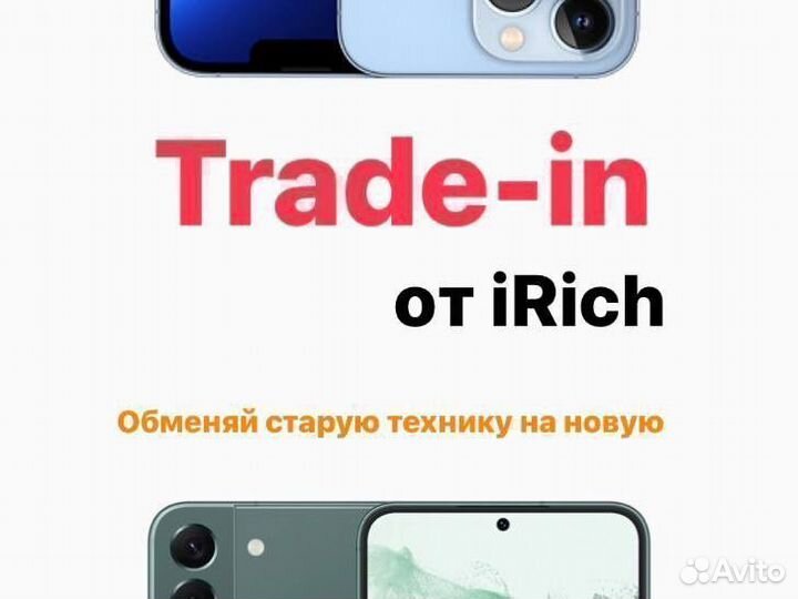 iPhone 15, 128 ГБ