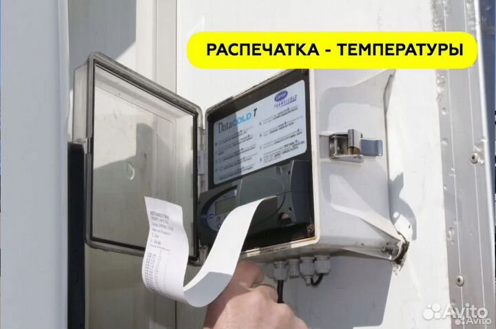 Фура 20 тонн, паллет перевозки по рц, аренда фур