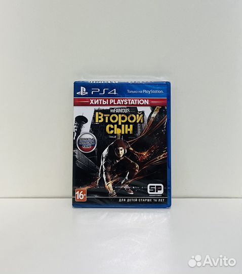 InFamous Второй сын PS4 PS5 (рус.обложка)