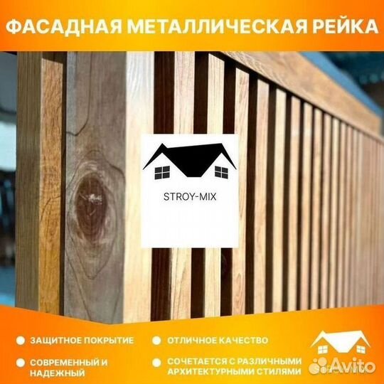 Фасадные панели дпк