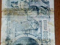 Банкноты 1910.г. 1912г-Катька 100 и 500р