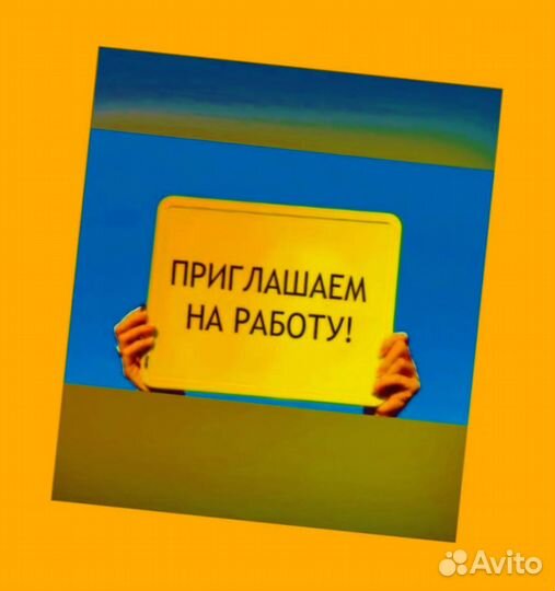 Комплектовщик Оплата еженедельно Без опыта работы