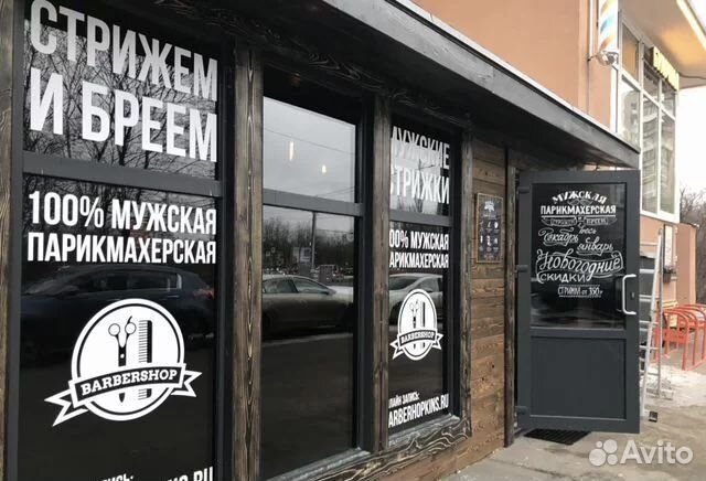 Рекламные наклейки на окна и баннеры