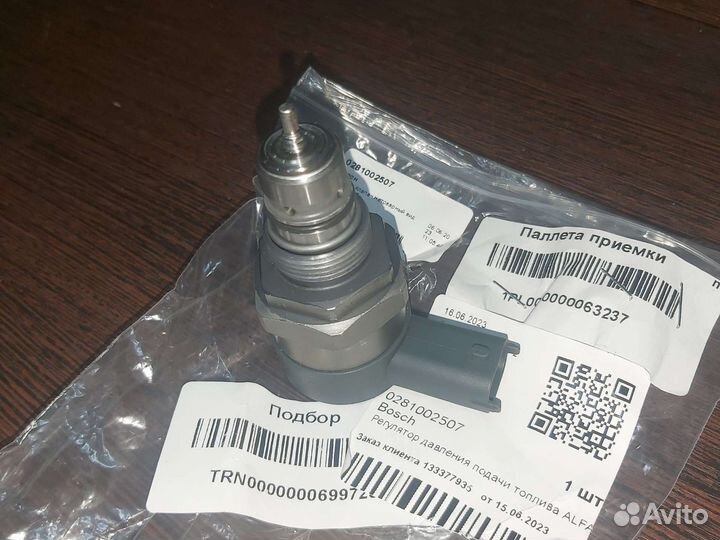 Регулятор давления топлива Opel Astra h Z13DTH