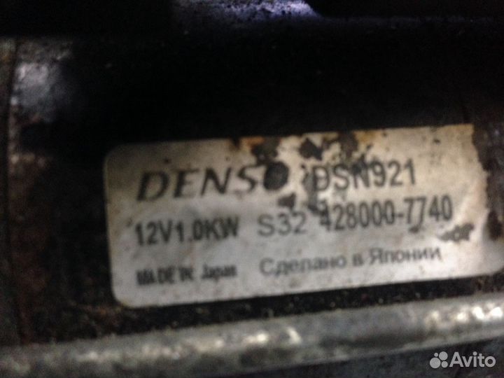 Стартер Toyota Avensis DSN921