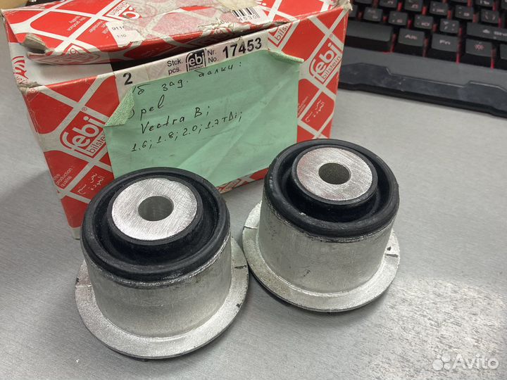 Сайлентблок задней балки opel vectra B