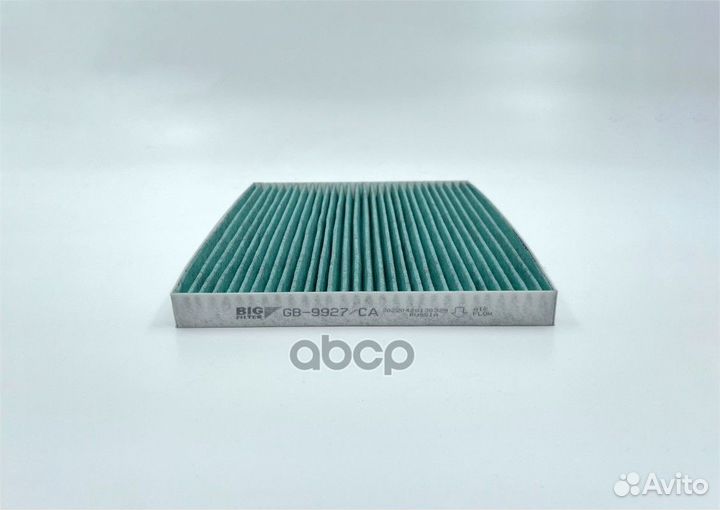 Фильтр салона (антибактериал.) GB-9927/CA BIG