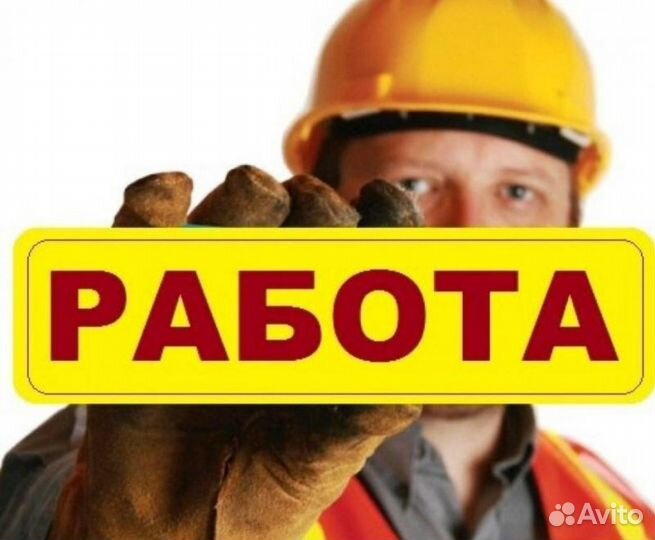 Слесарь кипиа. Вахта на Север