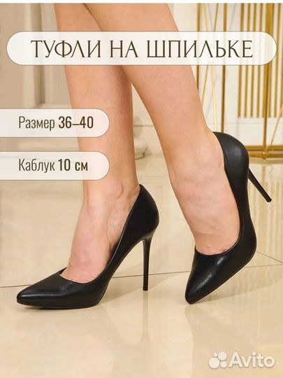 Туфли лодочки 38 новые