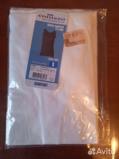 Мужское нижнее белье