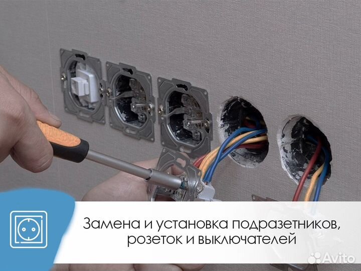 Косметический и частичный ремонт квартир и комнат