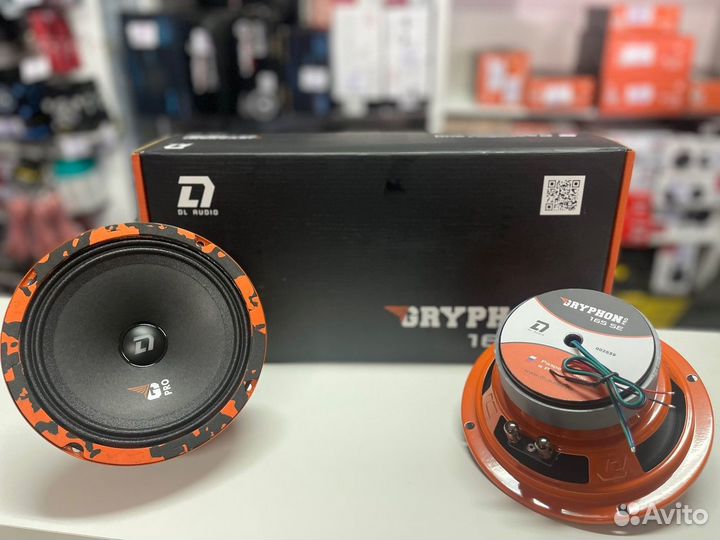 Динамики Gryphon Pro SE