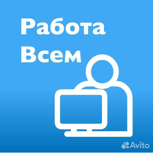 Продавец-кассир (оплата еженедельно)