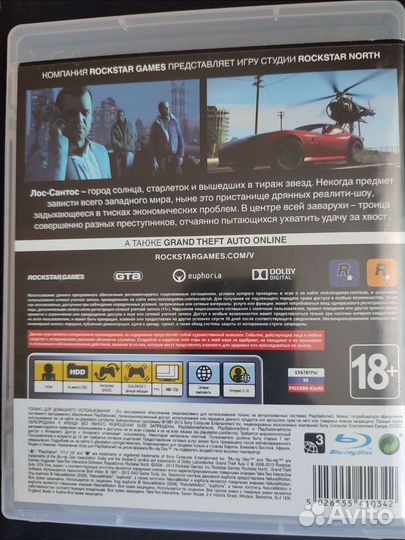 GTA для PSP, PC, PS3