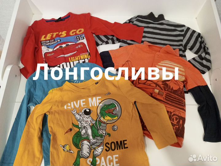 Много одежды для мальчика пакетом 92 размер