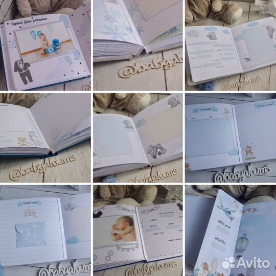 Альбом ручной работы для мальчка