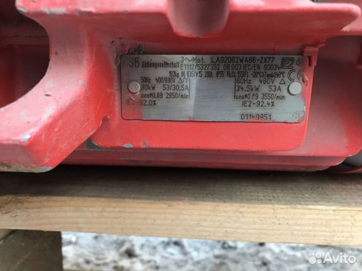 Циркуляционный насос KSB etanorm, Генератор Honda