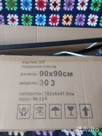 Душевые ограждения