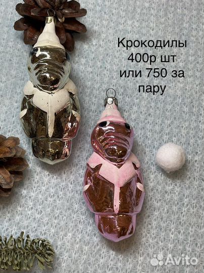 Елочные игрушки СССР 19