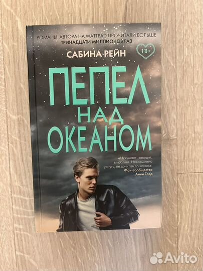 Книги современные любовные романы