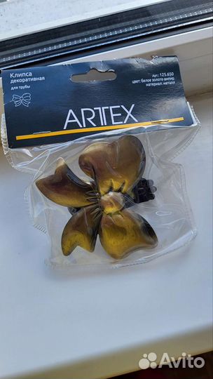 Зажим для шторы