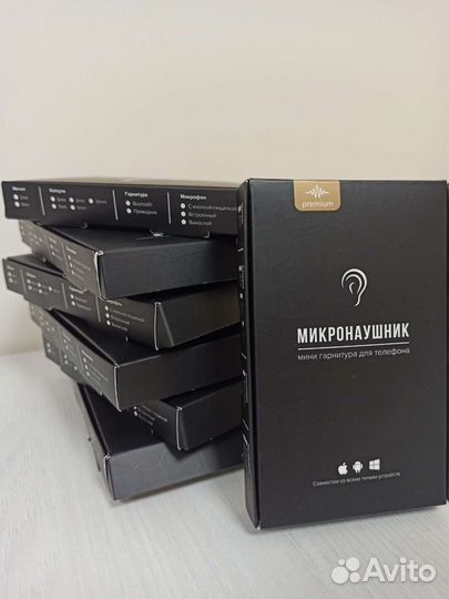 Bluetooth VIP с капсулой