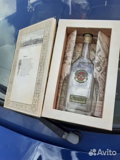 Старая книга под водку СССР