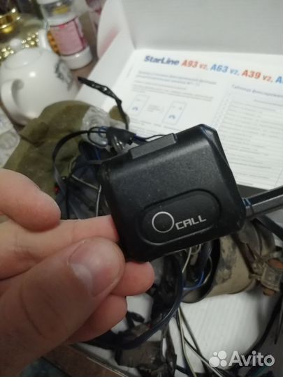 Охранная сигнализация бу