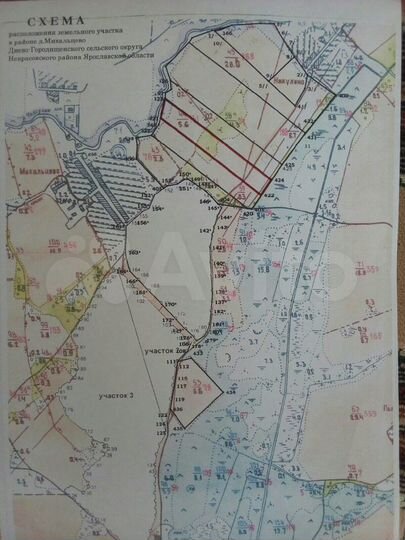 Участок 579,29 га (СНТ, ДНП)