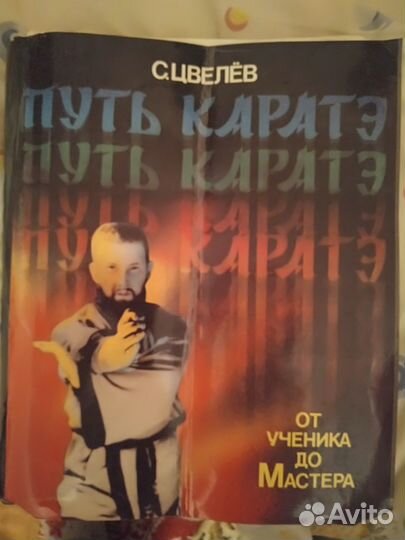 Книги интересные