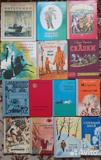 Детские книги