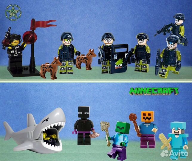 Лего аналог