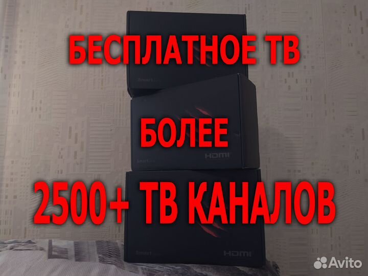 Умная андроид тв приставка