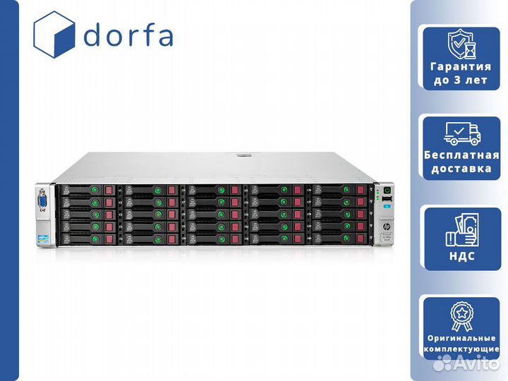 HP DL380p Gen8 25х SFF 2x Xeon E5-2630v2/512GB RAM