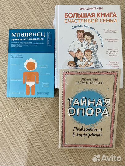 Книги для родителей